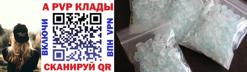 Наркотические вещества Гремячинск ГАШ  A PVP  Cocaine  Галлюциногенные грибы  МАРИХУАНА  Меф мяу мяу 