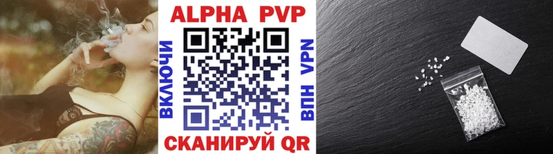APVP Crystall  Гремячинск 
