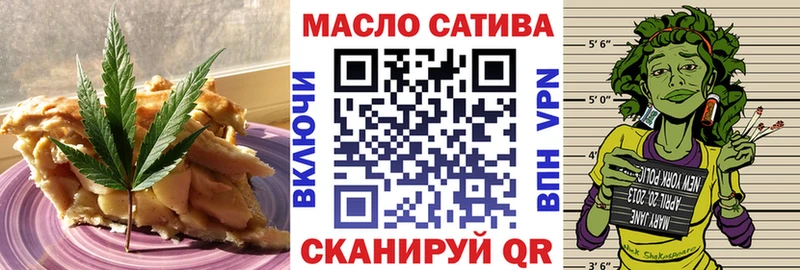 что такое   Гремячинск  Печенье с ТГК конопля 