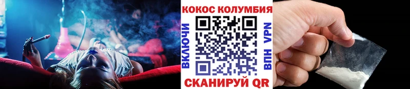 COCAIN VHQ  Гремячинск 