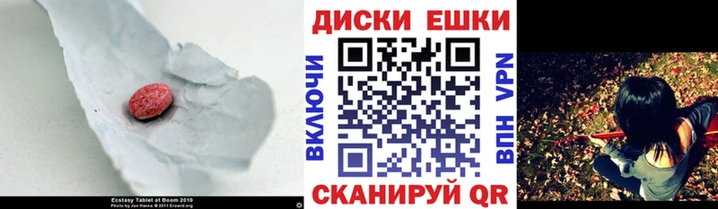 Экстази Philipp Plein  купить наркоту  OMG ссылки  Гремячинск 
