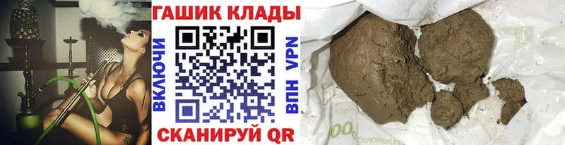 ГАШИШ Cannabis  Гремячинск 