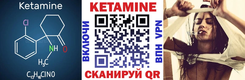 КЕТАМИН VHQ  darknet Telegram  Гремячинск  продажа наркотиков 