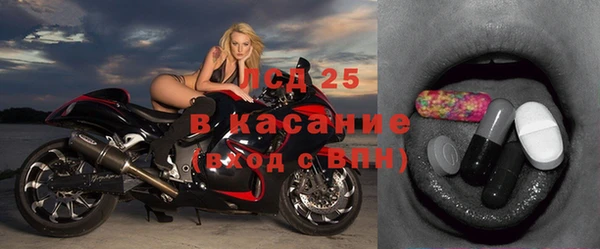 прущая мука Бугульма