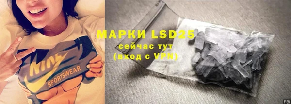 MDMA Бородино