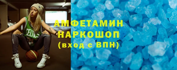 прущая мука Бугульма