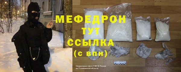 MDMA Бородино
