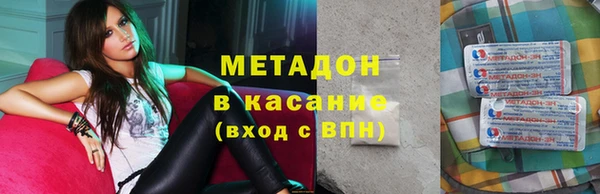 прущая мука Бугульма