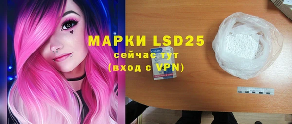 MDMA Бородино