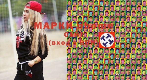 MDMA Бородино