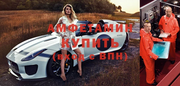 MDMA Бородино