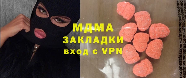 герыч Бронницы