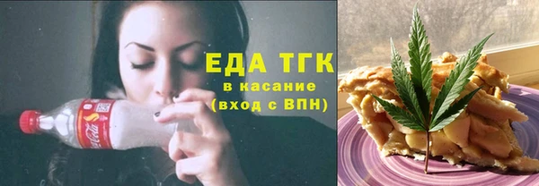 герыч Бронницы