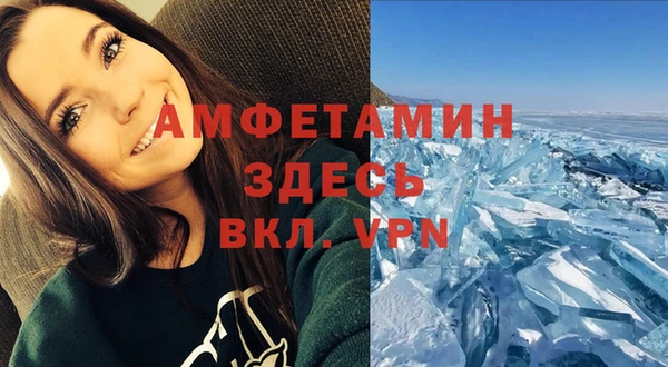 прущая мука Бугульма
