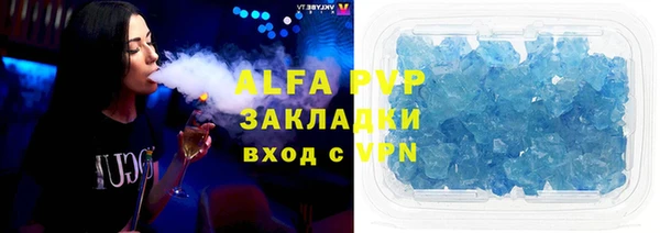 прущая мука Бугульма