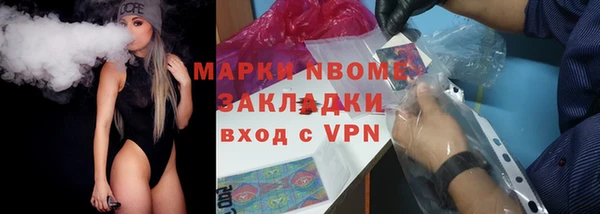 герыч Бронницы