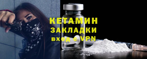MDMA Бородино