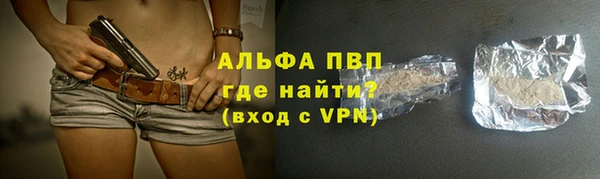 герыч Бронницы