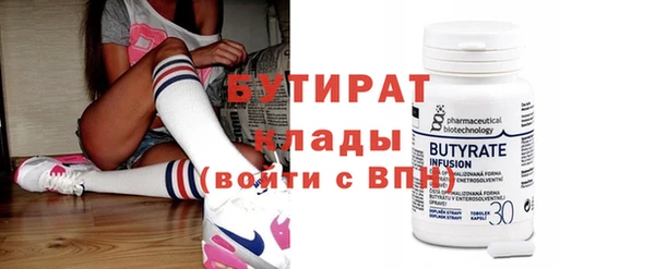 прущая мука Бугульма