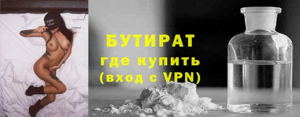 MDMA Бородино