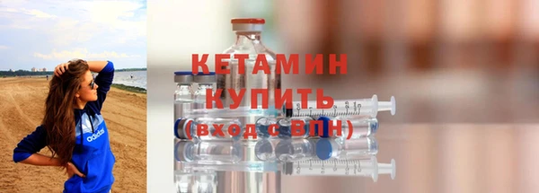 MDMA Бородино