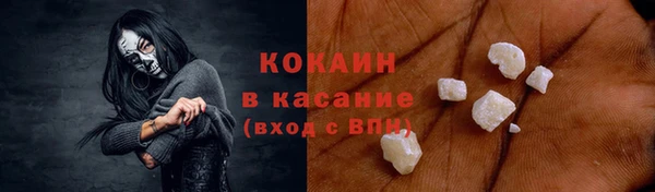 MDMA Бородино