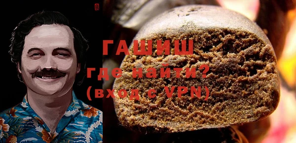 MDMA Бородино