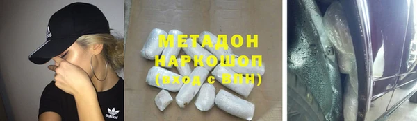 герыч Бронницы
