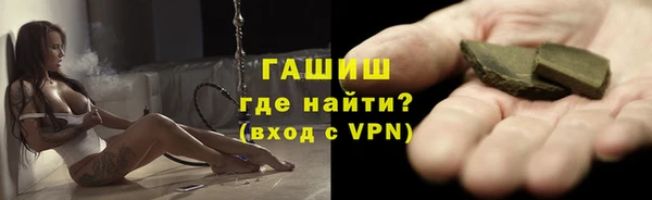 MDMA Бородино