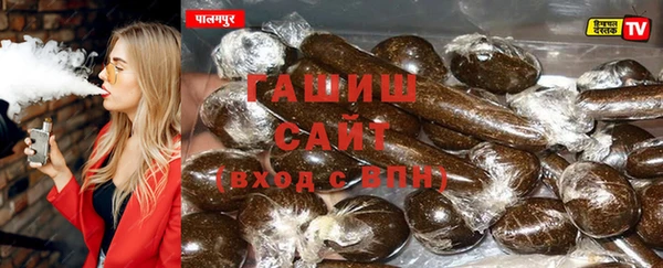 MDMA Бородино