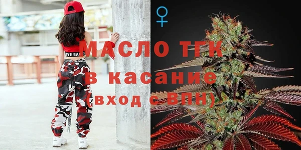 прущая мука Бугульма