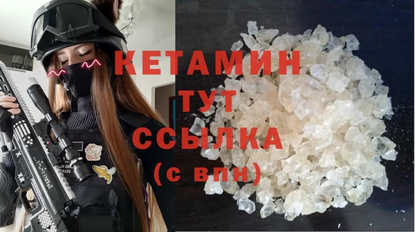 прущая мука Бугульма