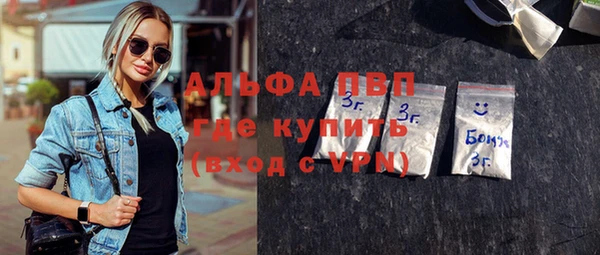прущая мука Бугульма