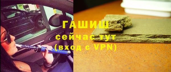 герыч Бронницы