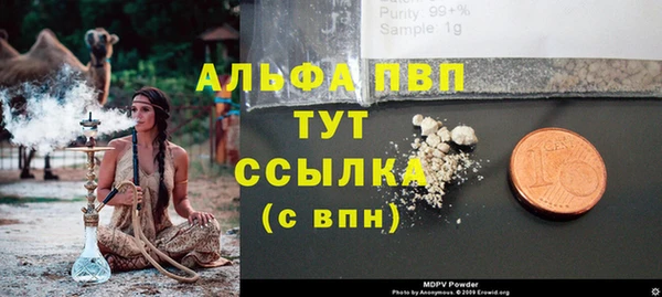 прущая мука Бугульма