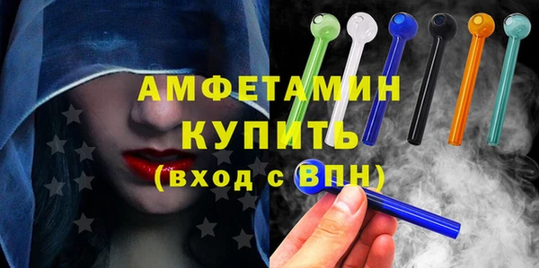MDMA Бородино