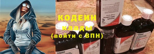 прущая мука Бугульма