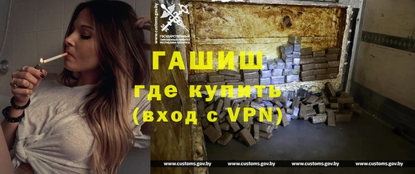 герыч Бронницы