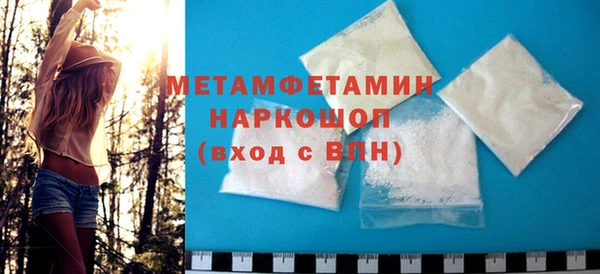 герыч Бронницы