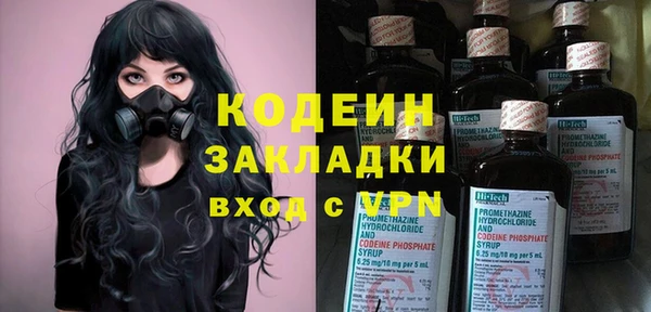 прущая мука Бугульма