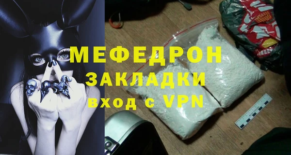 меф VHQ Белокуриха