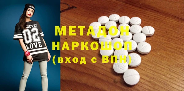 прущая мука Бугульма