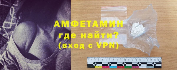 MDMA Бородино