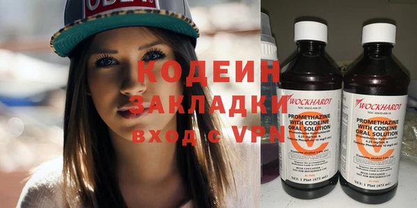 герыч Бронницы