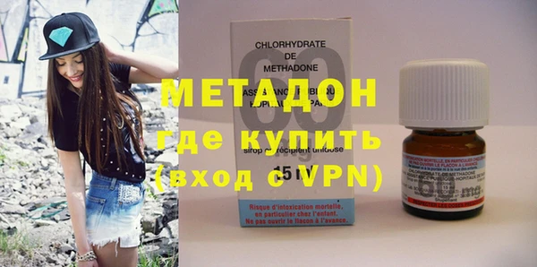 MDMA Бородино