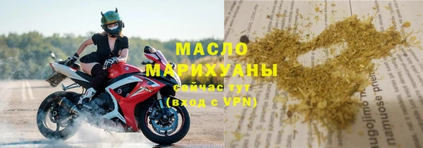 герыч Бронницы