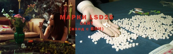 MDMA Бородино