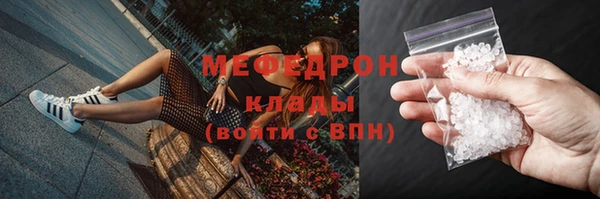 MDMA Бородино