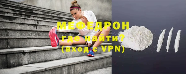 герыч Бронницы