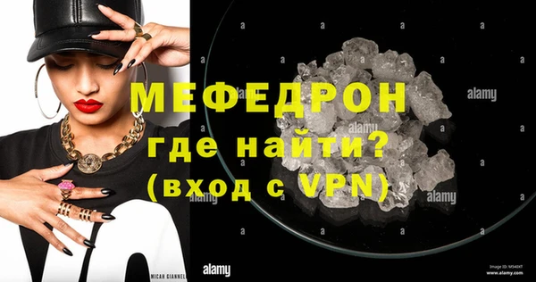 прущая мука Бугульма